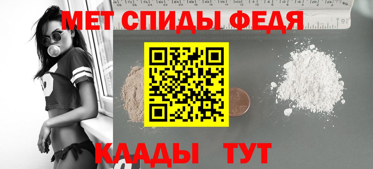 Амфетамин Розовый Фурманов