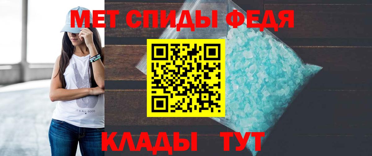 Амфетамин  Амфетамин Розовый  Вход с VPN  Фурманов 