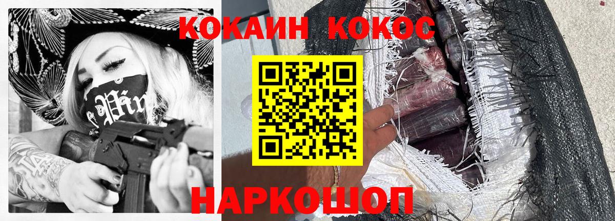 Cocaine Columbia  COCAIN 98%  Фурманов  Вход с VPN 