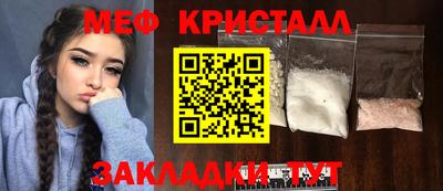 винт Краснокаменск