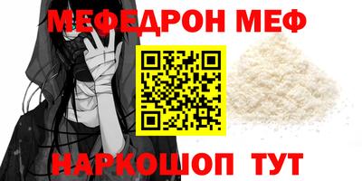 винт Краснокаменск