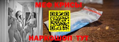 винт Краснокаменск