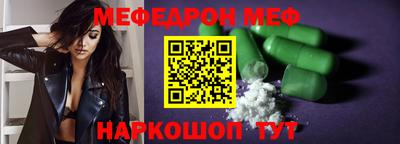 марки nbome Краснознаменск