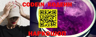 марки nbome Краснознаменск