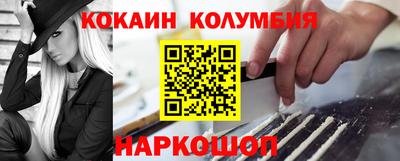 марки nbome Краснознаменск