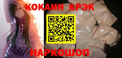 марки nbome Краснознаменск