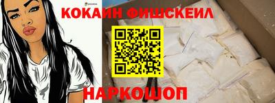 винт Краснокаменск
