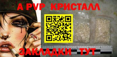 винт Краснокаменск