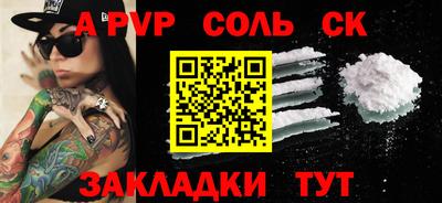 марки nbome Краснознаменск