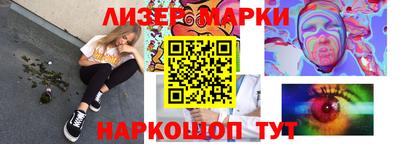 марки nbome Краснознаменск