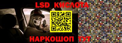 кокаин колумбия Краснодар