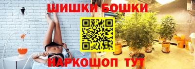 винт Краснокаменск