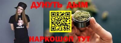 марки nbome Краснознаменск