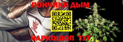 винт Краснокаменск