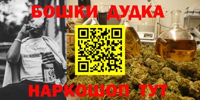 кокаин колумбия Краснодар