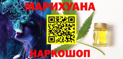 винт Краснокаменск