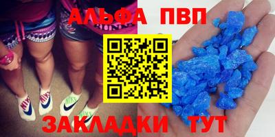 марки nbome Краснознаменск