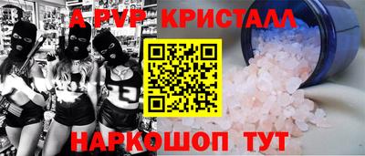 кокаин колумбия Краснодар