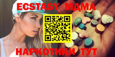 марки nbome Краснознаменск