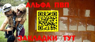 винт Краснокаменск