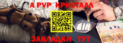 кокаин колумбия Краснодар
