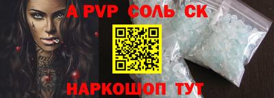 марки nbome Краснознаменск