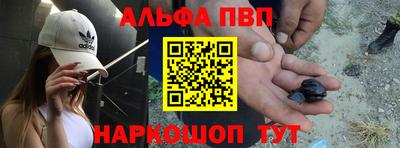 винт Краснокаменск