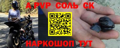 винт Краснокаменск