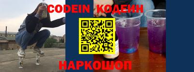 марки nbome Краснознаменск