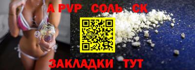 марки nbome Краснознаменск