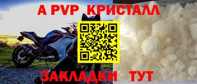 марки nbome Краснознаменск