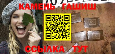 марки nbome Краснознаменск