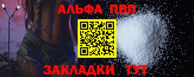 винт Краснокаменск