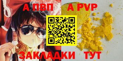 винт Краснокаменск