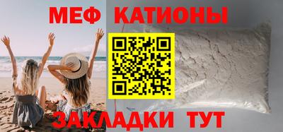 винт Краснокаменск