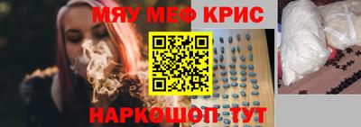 марки nbome Краснознаменск