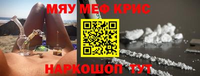 винт Краснокаменск