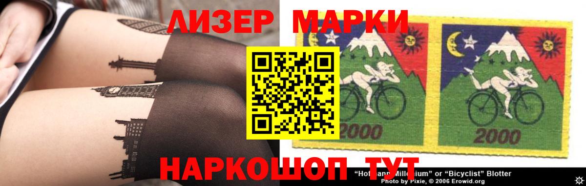 Фурманов  Лсд 25 экстази кислота  Лсд 25 экстази ecstasy  Вход с VPN 