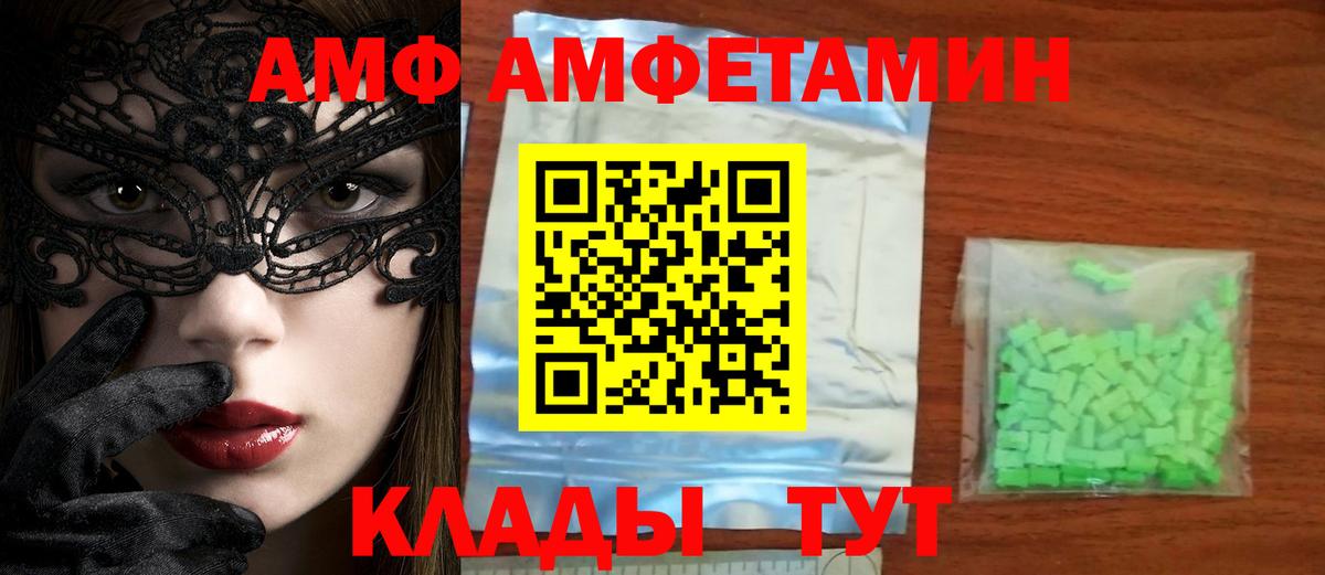 Первитин винт  Первитин  Вход с VPN  Фурманов  Первитин винт 